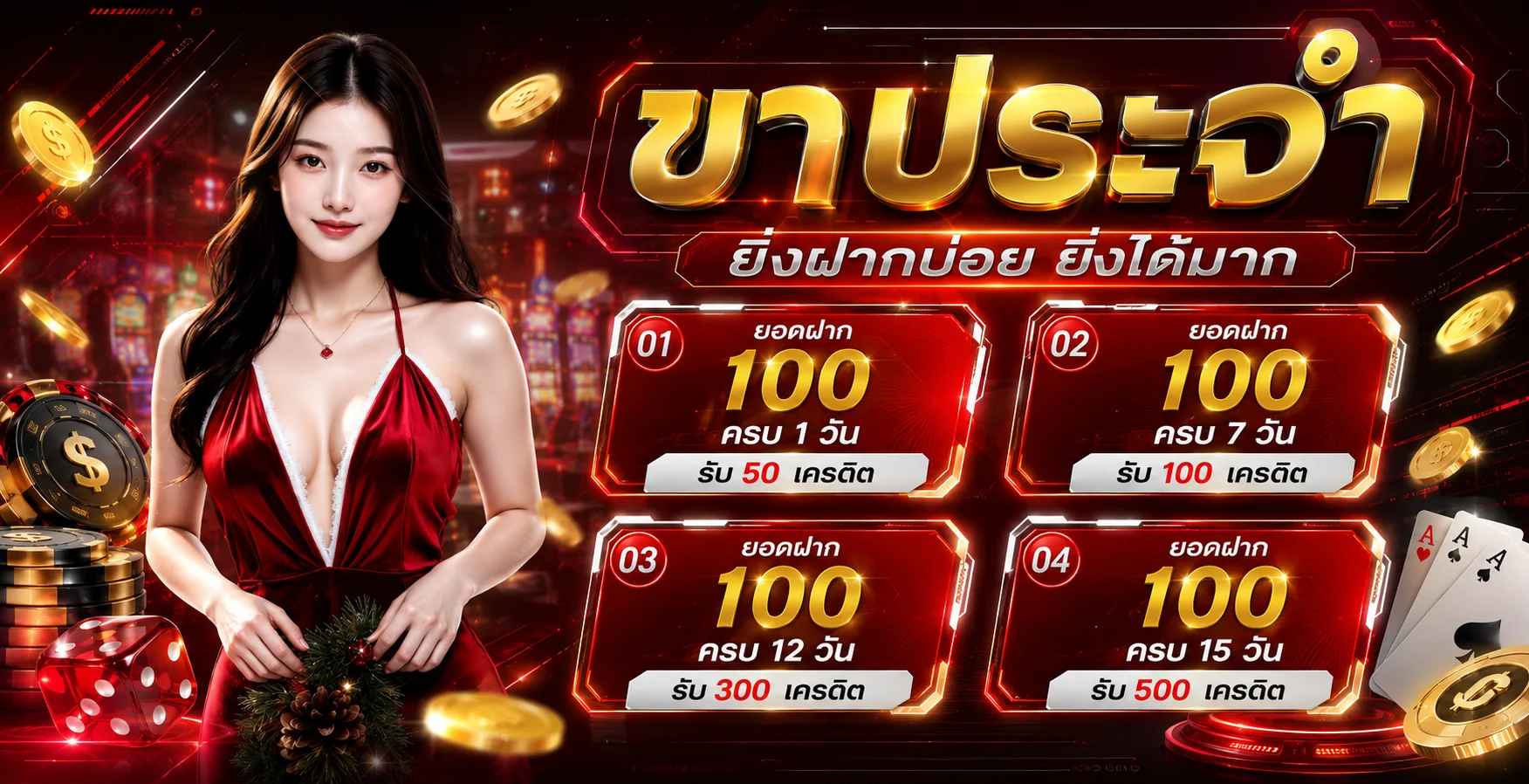 ระบบฝากถอนออโต้ PANGPANG999 รวดเร็วภายใน 30 วินาที