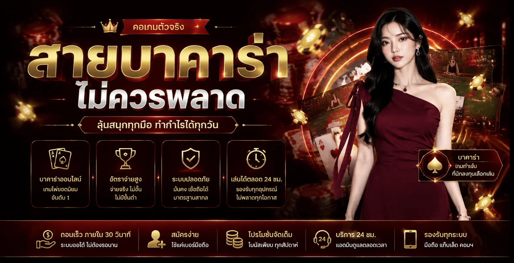 คาสิโนออนไลน์ PANGPANG999 บาคาร่าสด รูเล็ต ไฮโล ถ่ายทอดสด