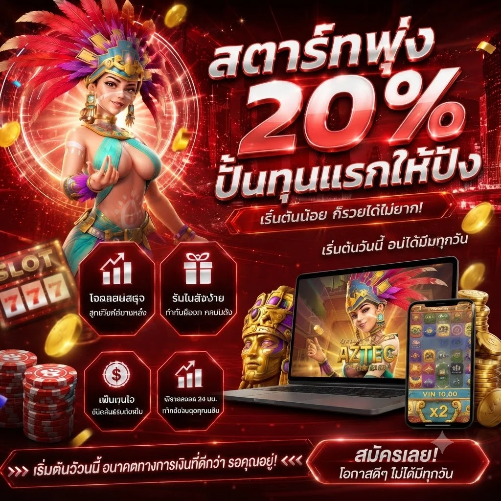 บาคาร่าออนไลน์ PANGPANG999 ถ่ายทอดสดจากคาสิโนจริง